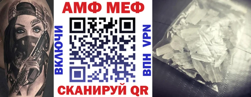 закладка  MEGA зеркало  Amphetamine Premium  Пересвет 