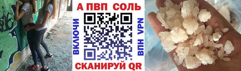 где купить наркотик  Пересвет  APVP кристаллы 