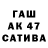 ТГК Wax Brookhaven_RP