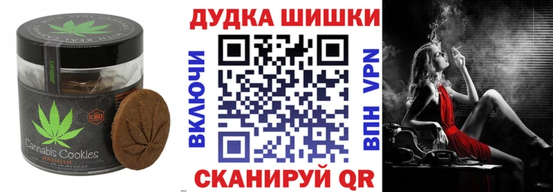 Еда ТГК марихуана  где найти   Пересвет 