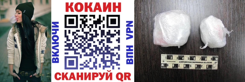 COCAIN Колумбийский  наркошоп  МЕГА ссылки  Пересвет 