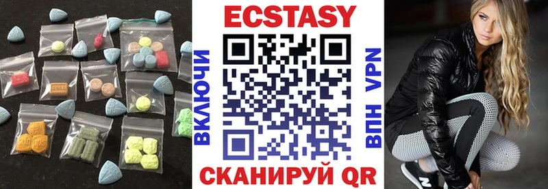Ecstasy louis Vuitton  Пересвет 
