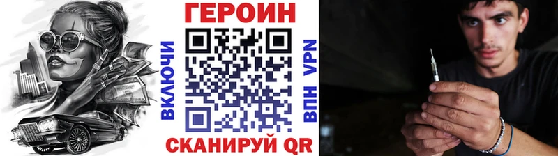 ГЕРОИН VHQ  Пересвет 