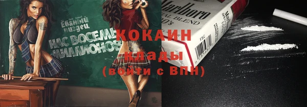 мескалин Верхнеуральск
