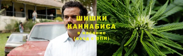 марихуана Верхний Тагил