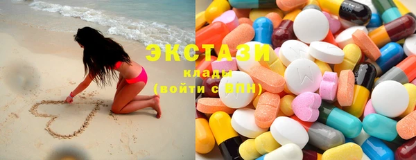 спиды Бугульма