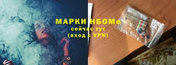 мескалин Верхнеуральск