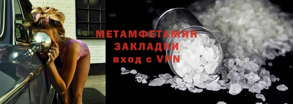 мескалин Верхнеуральск