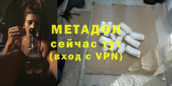 спиды Бугульма
