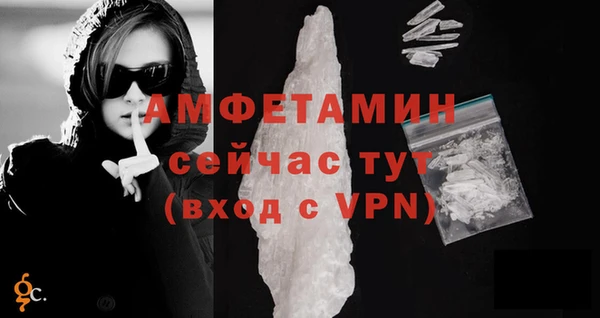 скорость mdpv Бронницы
