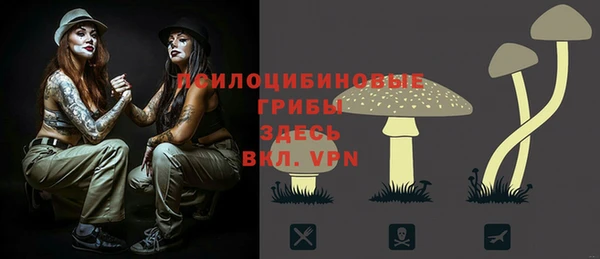 мескалин Верхнеуральск