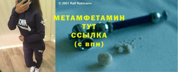 мескалин Верхнеуральск