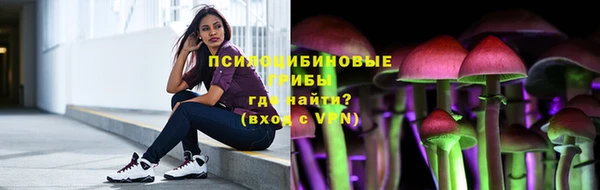 мескалин Верхнеуральск