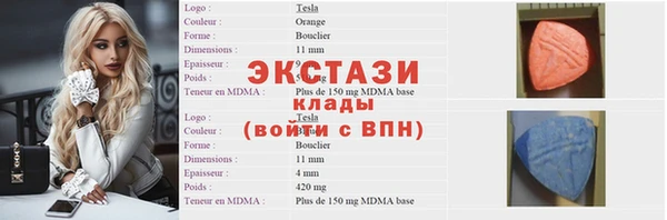 гидра Бородино