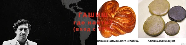 марихуана Верхний Тагил