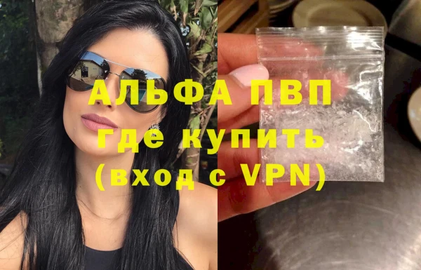 спиды Бугульма