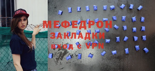 спиды Бугульма