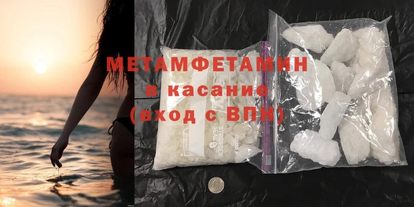 марихуана Верхний Тагил