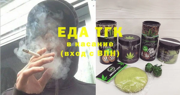 мескалин Верхнеуральск