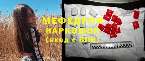 марихуана Верхний Тагил