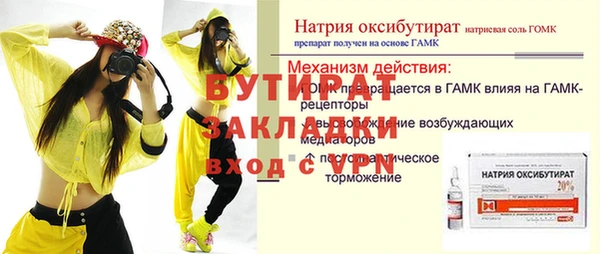 скорость mdpv Бронницы