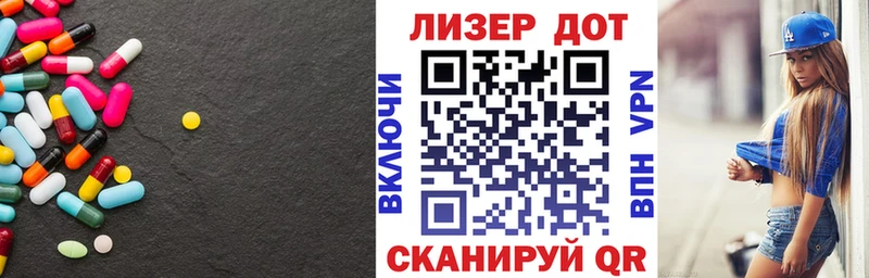 ЛСД экстази ecstasy  Пересвет 