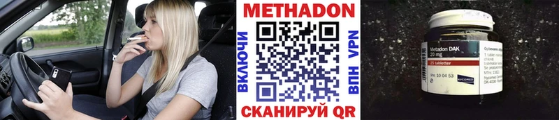 Метадон VHQ  darknet как зайти  Пересвет 