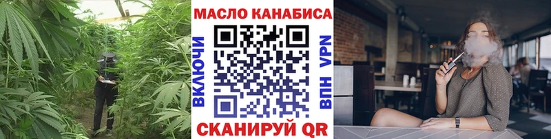 купить наркотики цена  Пересвет  Дистиллят ТГК гашишное масло 